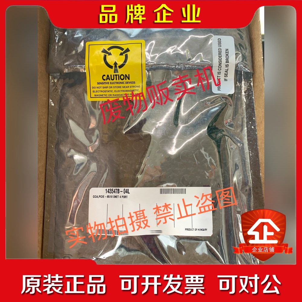 全新原装正品,美国NI PCIe-8510 785324-0 议价 议价