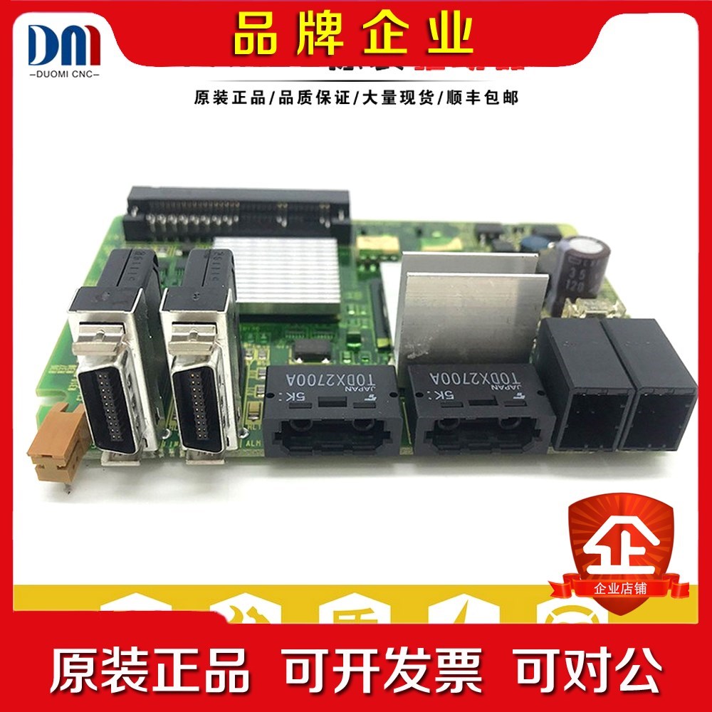 FANUC驱动器侧板A20B-2101-0050原装现货质保 议价