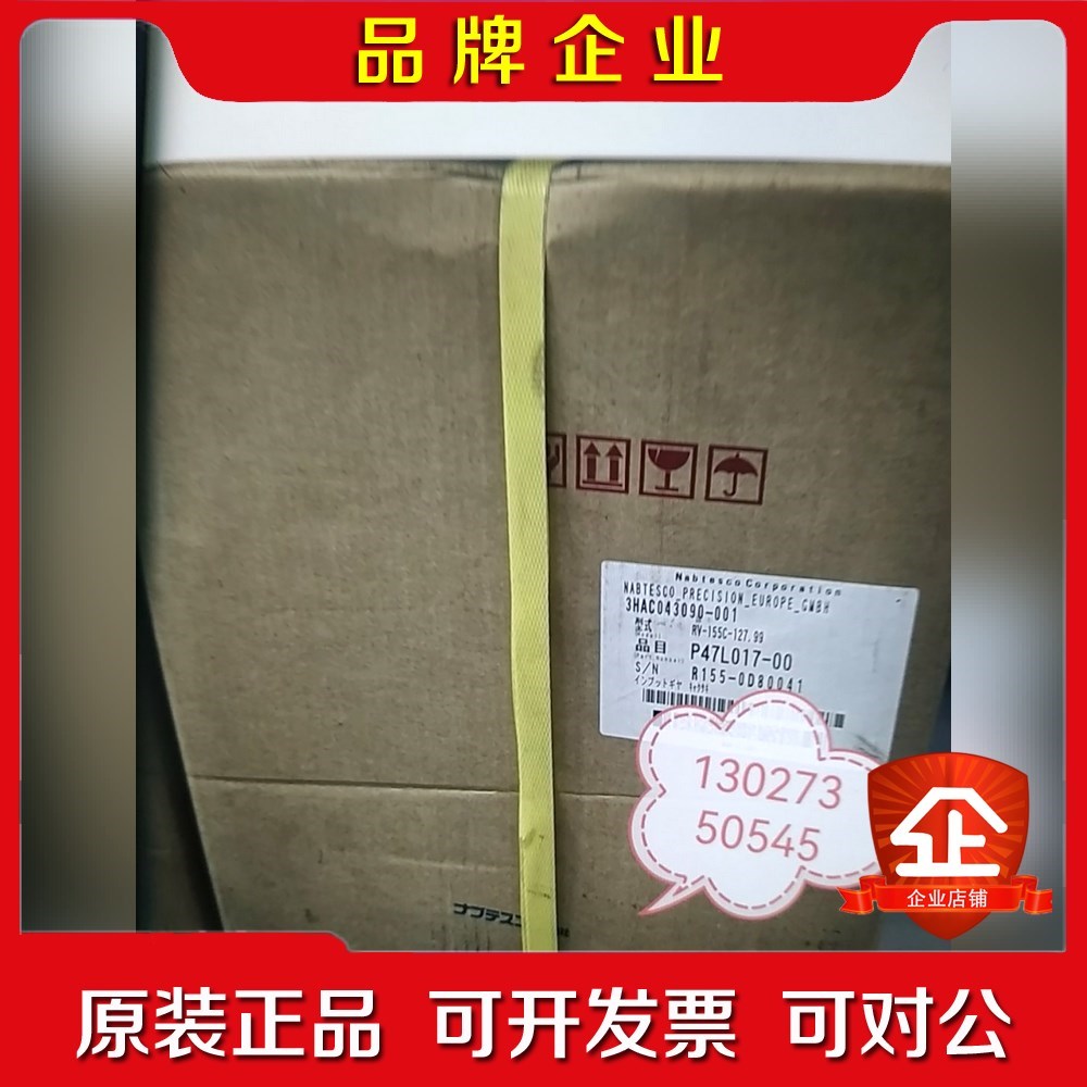 3HAC043090-001 ABB机器人 议价