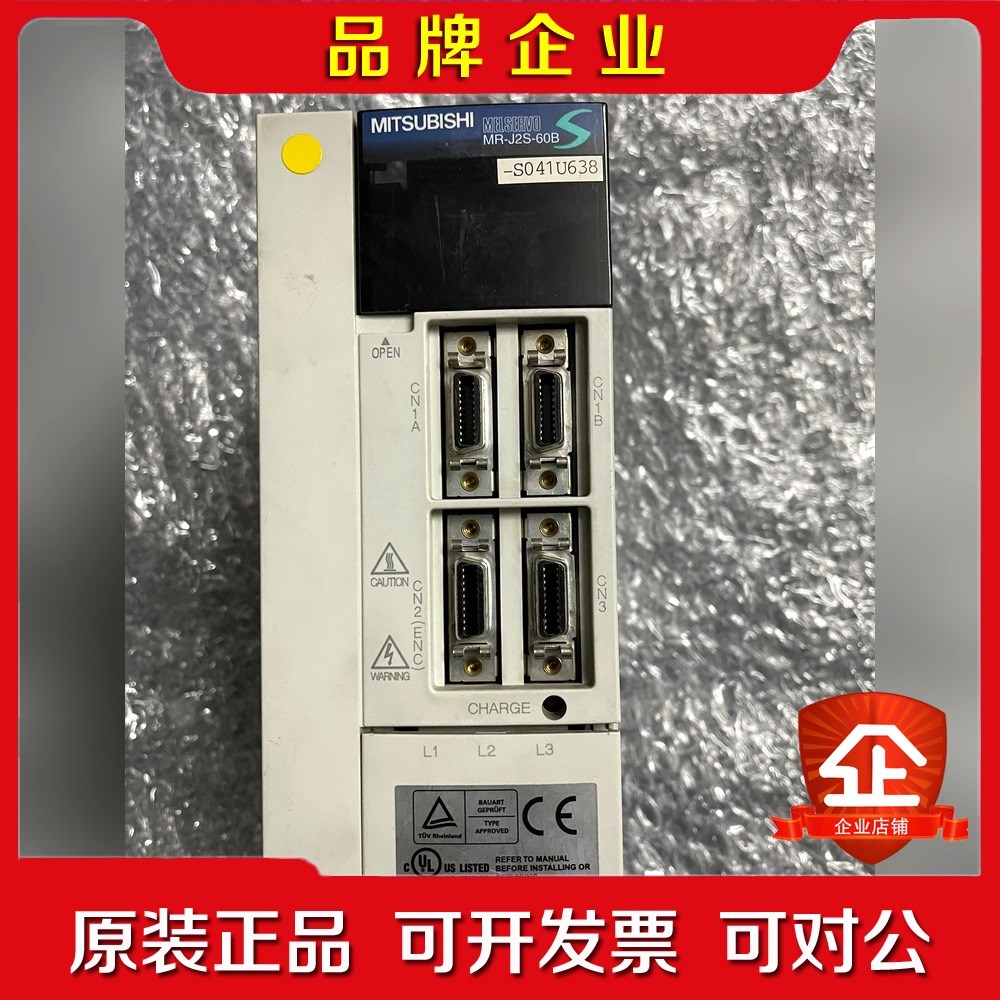 三菱伺服驱动器MR-J2S-60B-S041U638MR- 议价