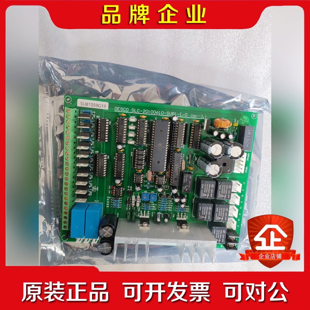 SLC-20100610-SUB1-10VER-3.1 议价