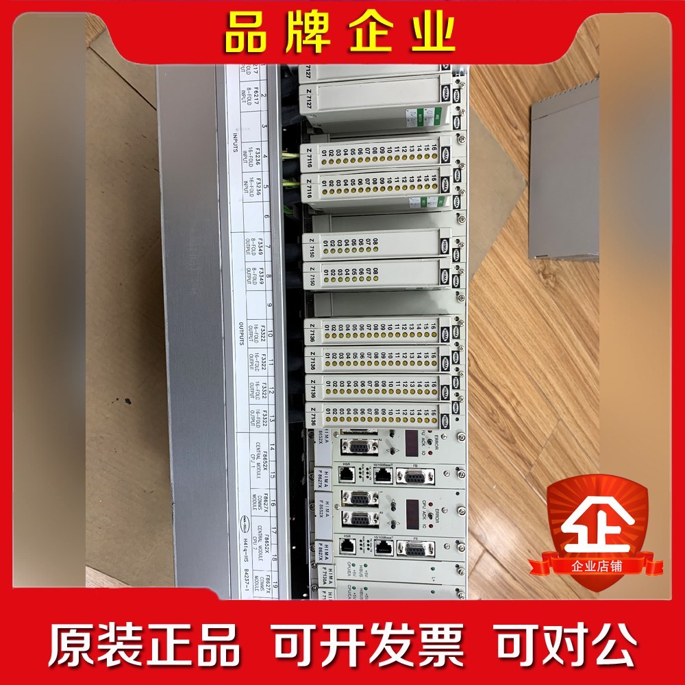 Z7116 HIMA德国黑马模块线缆原装成色非常好 议价