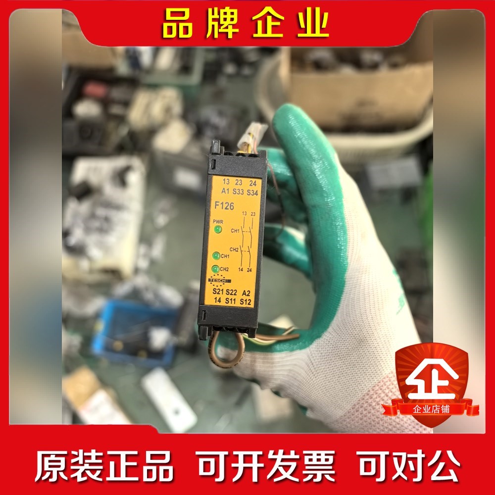 德国TESCH 继电器 F126X23的功能包好 议价