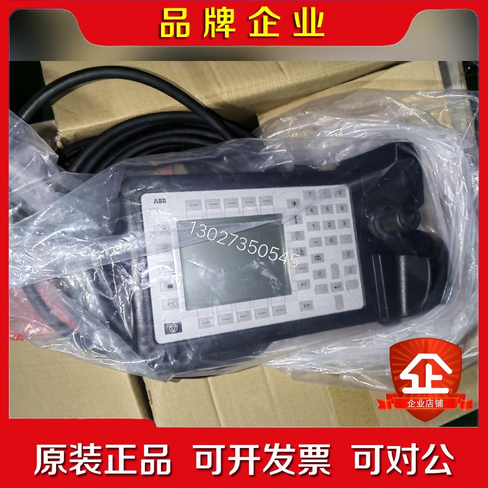 3HNE00313-1 ABB机器人示教器 现货议价 议价