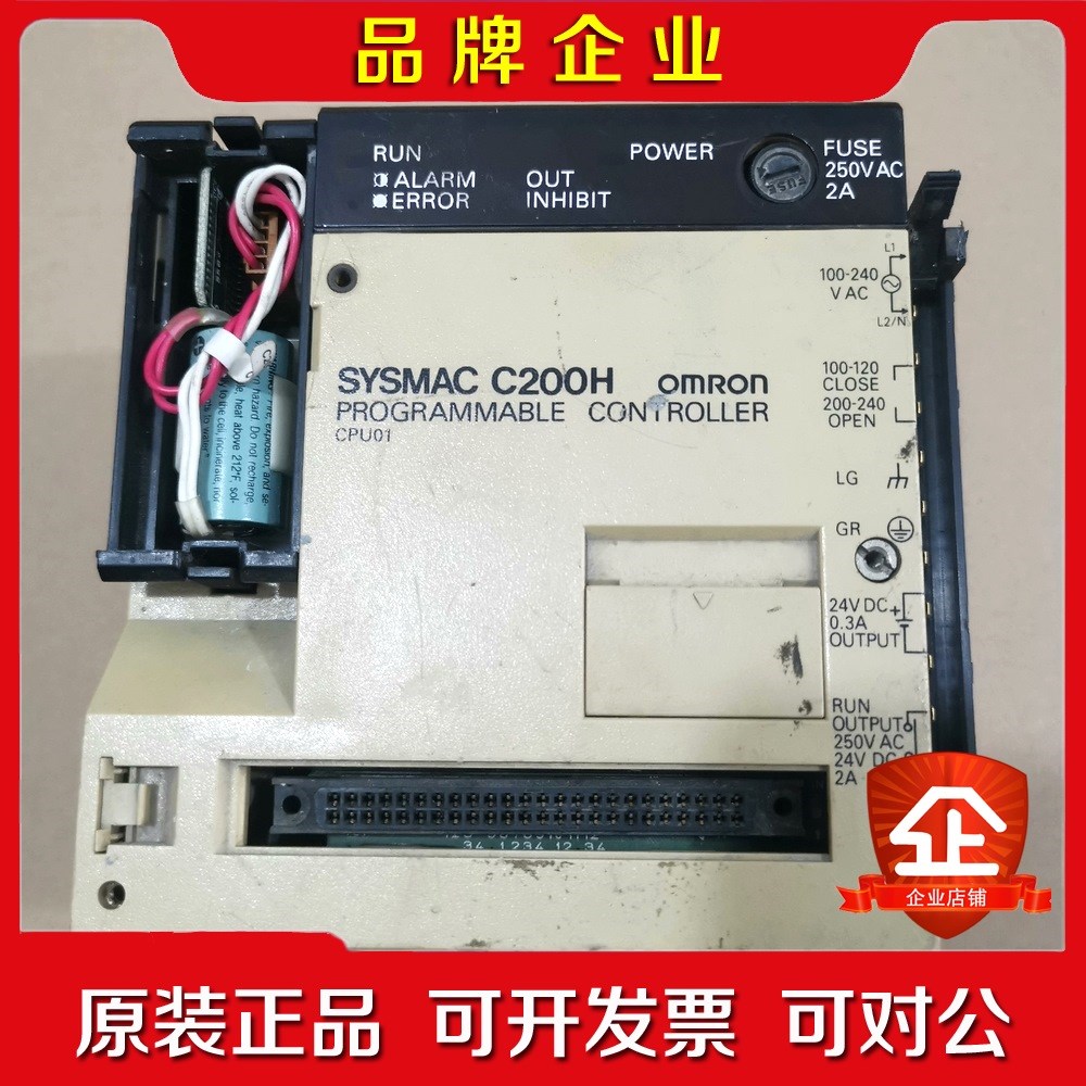 C200H-CPU01-E 实物如图所示功能包好实 议价