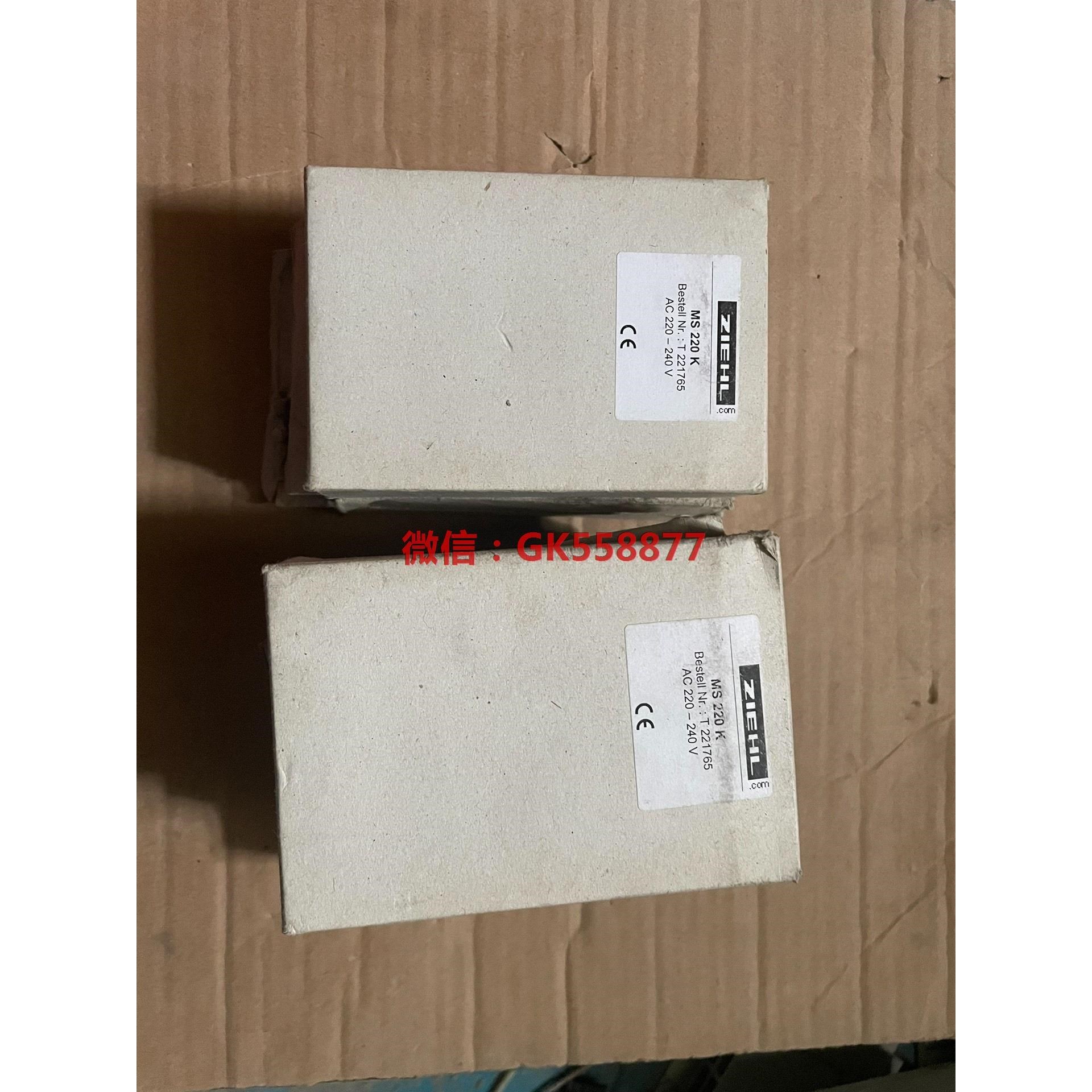 原装进口现货 ZIEHL控制器 MS220K T221765