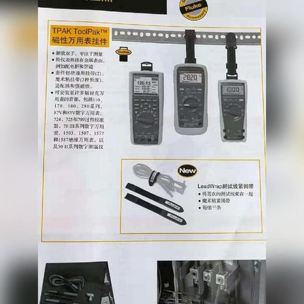 FLUKE万用表磁性挂件磁铁挂带磁铁吊带TPAK TOOL 议价