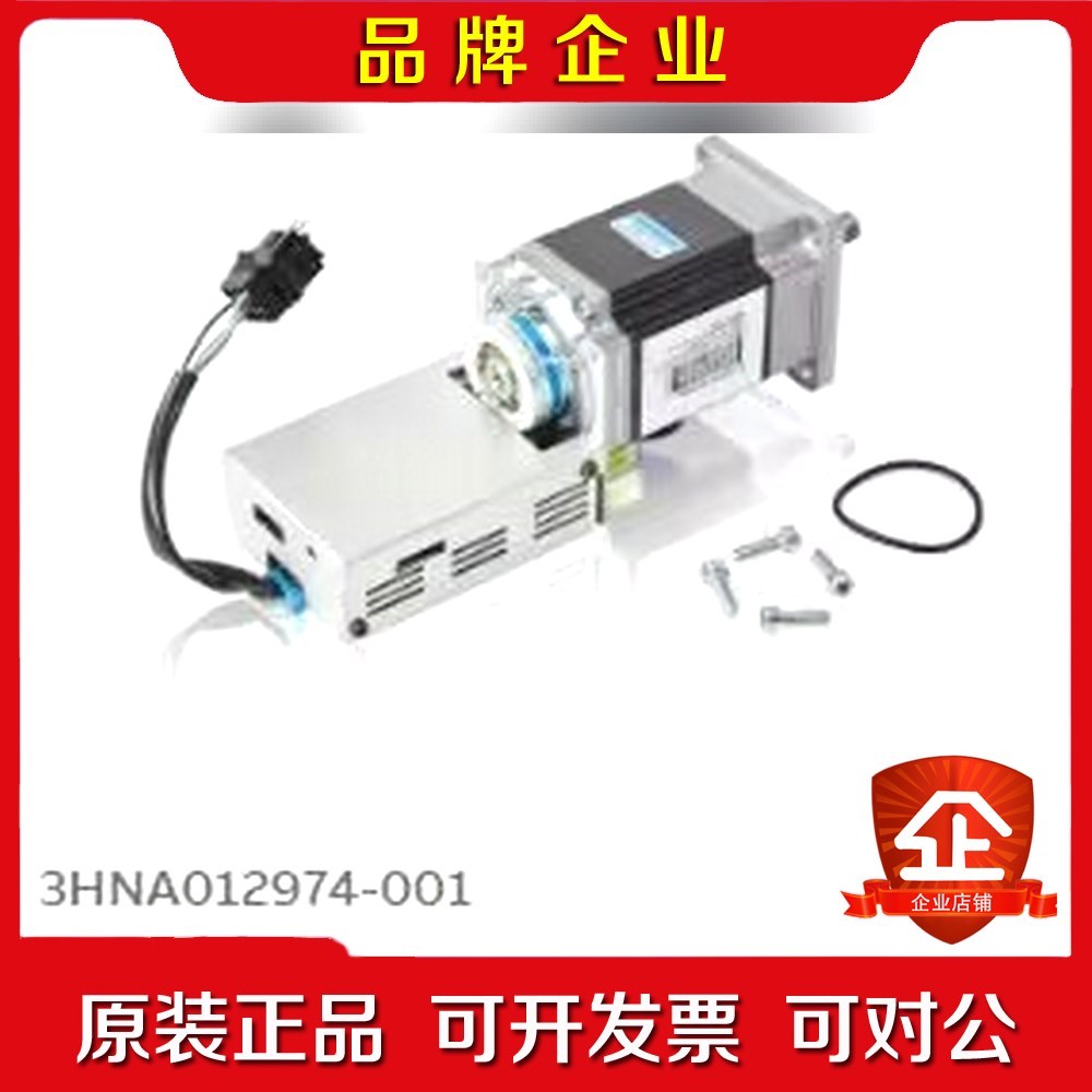3HNA012974-001 ABB机器人齿轮泵电机 备 议价