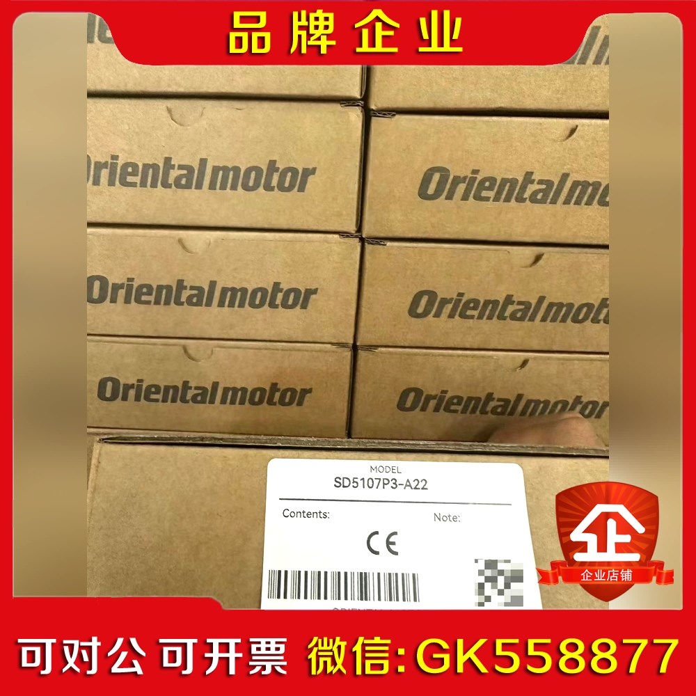 SD5107P3-A22东方驱动器原装质保一年 议价