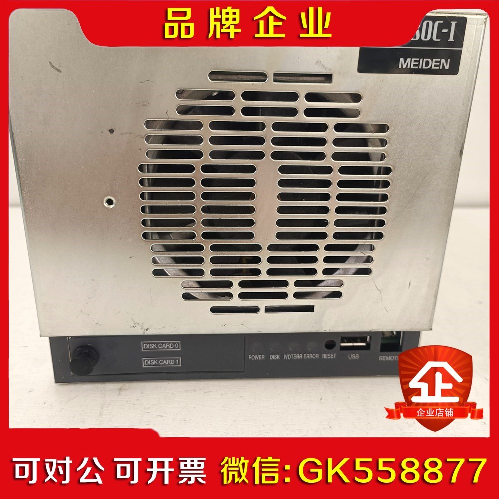 MEIDEN PIBOC-I RTX Runtime 200议价