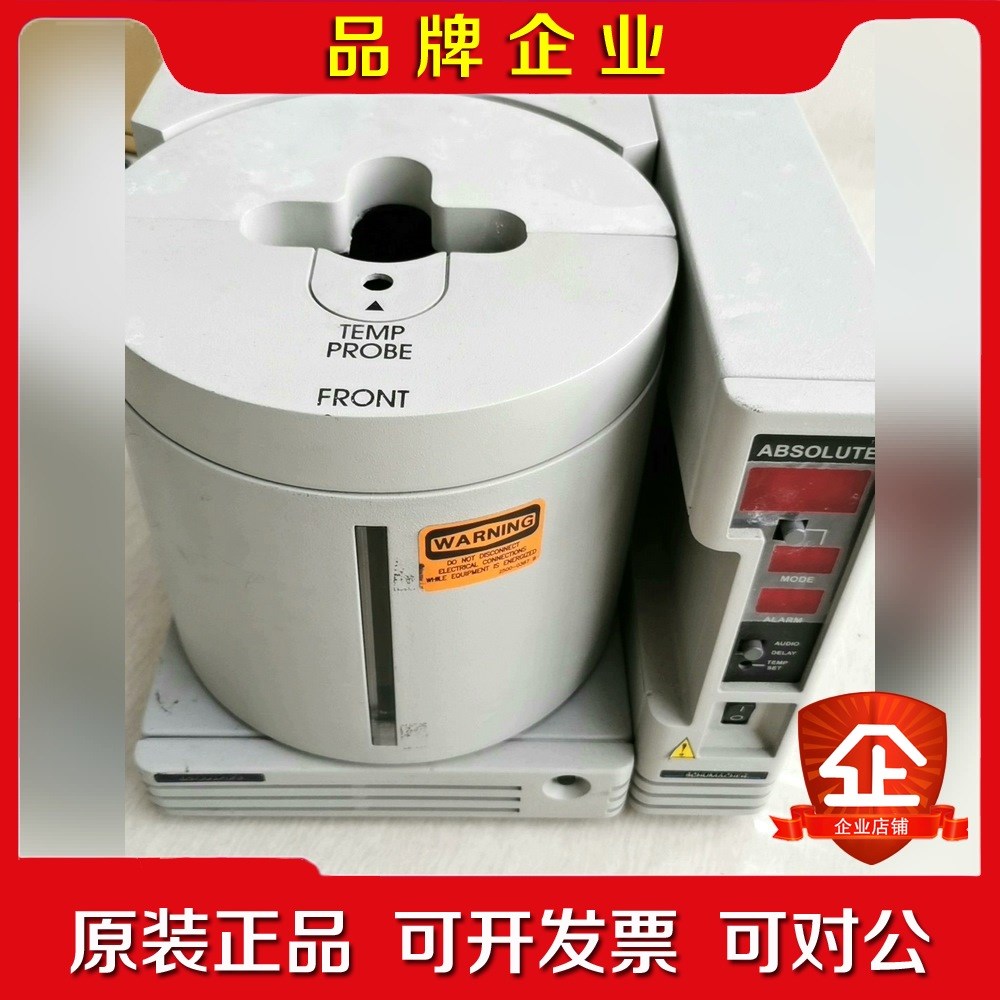 舒马赫ATCS-15 DCE恒温槽现货测试OK!成色很好 议价