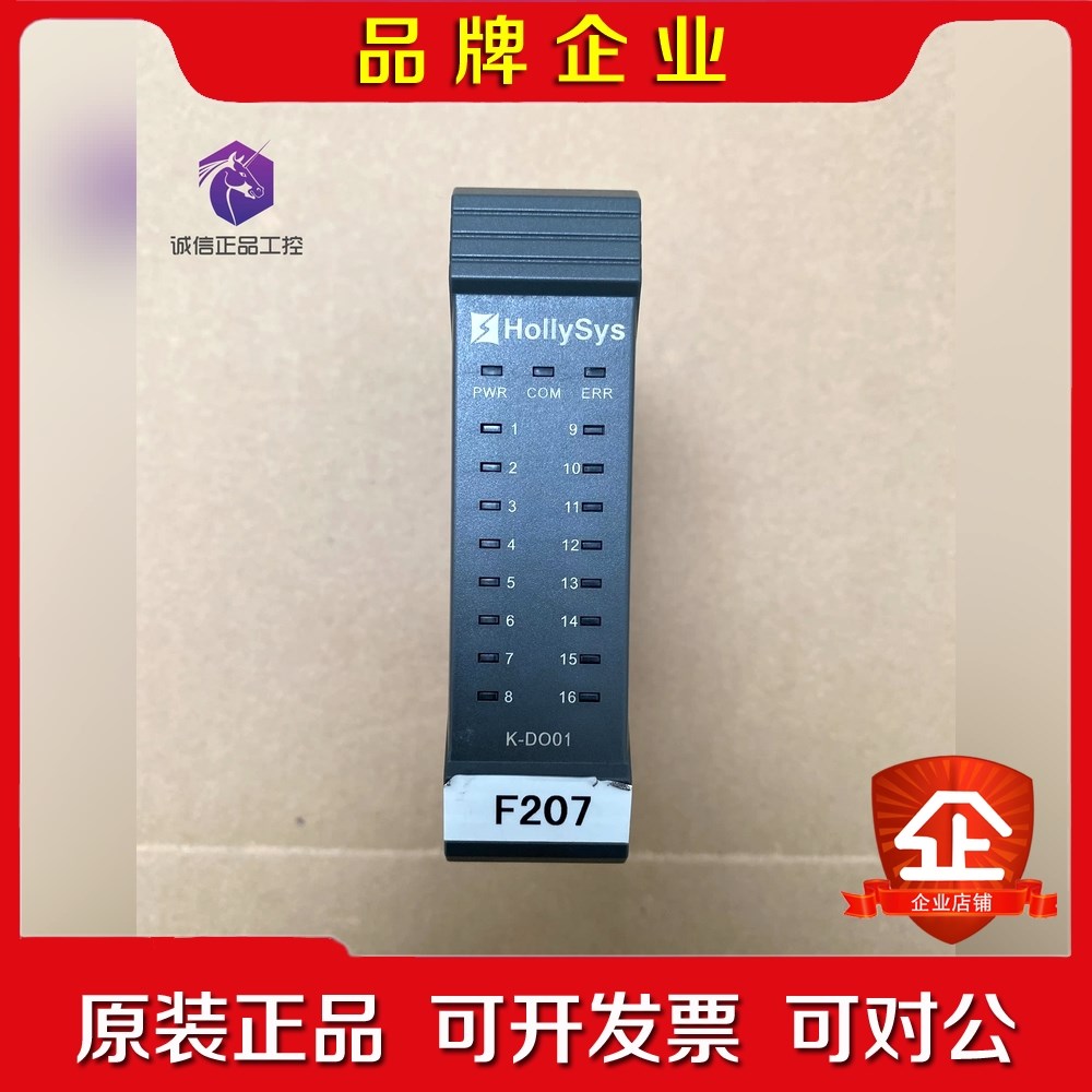 和利时16通道24VDC数字量输出模块K-DO01 K- 议价