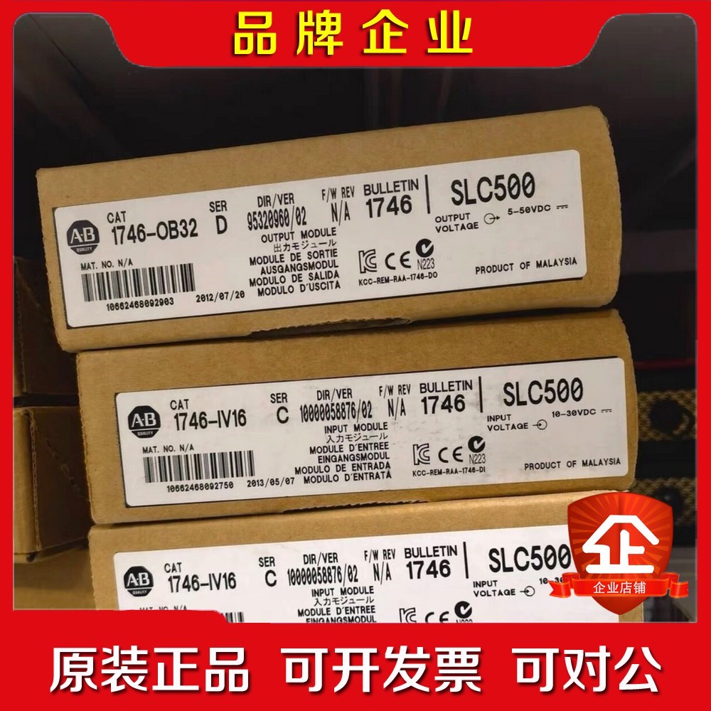 AB罗克韦尔1746-IB32 1746-OB32原装 议价