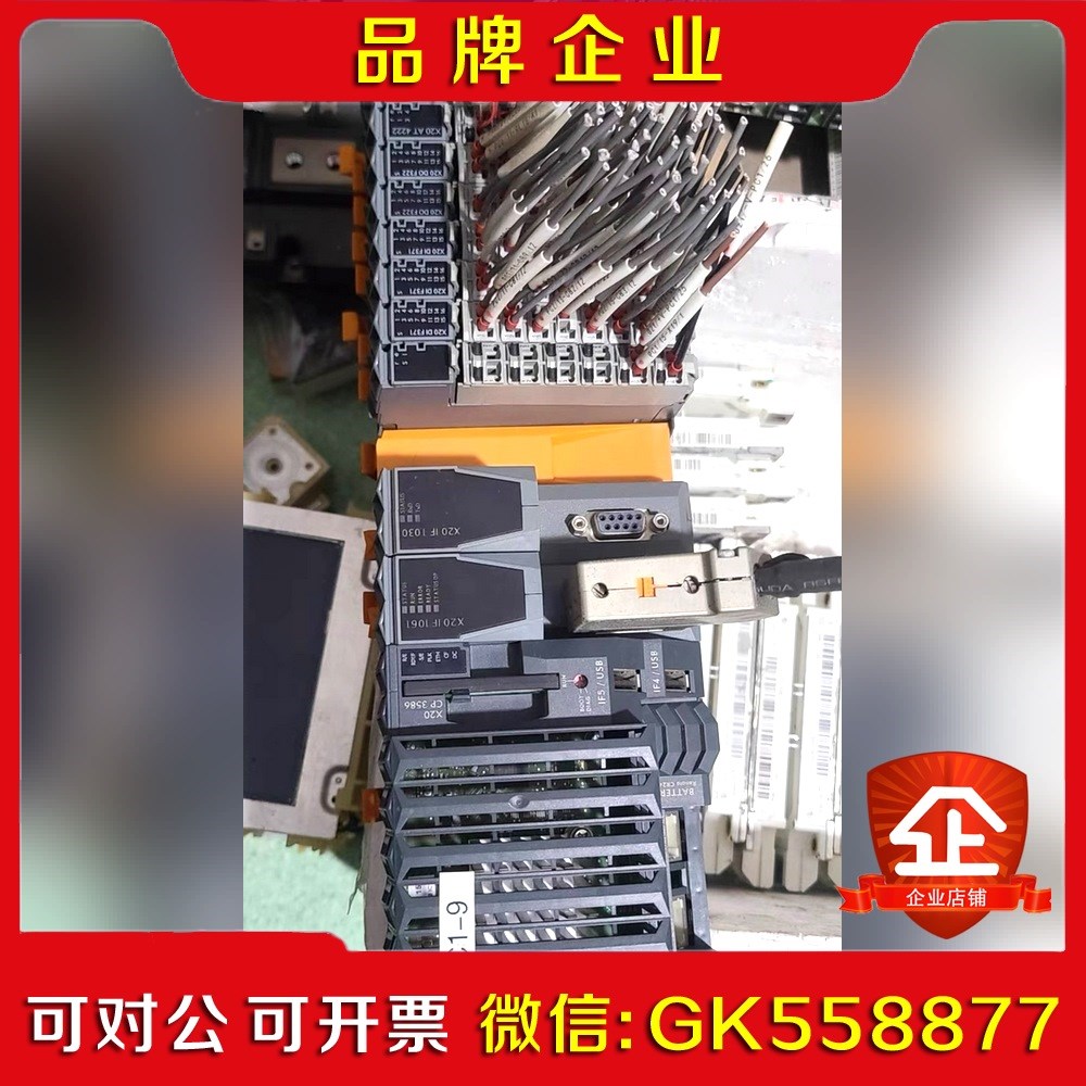 贝加莱X20CP3586选型错误!转给有需要的人! 议价