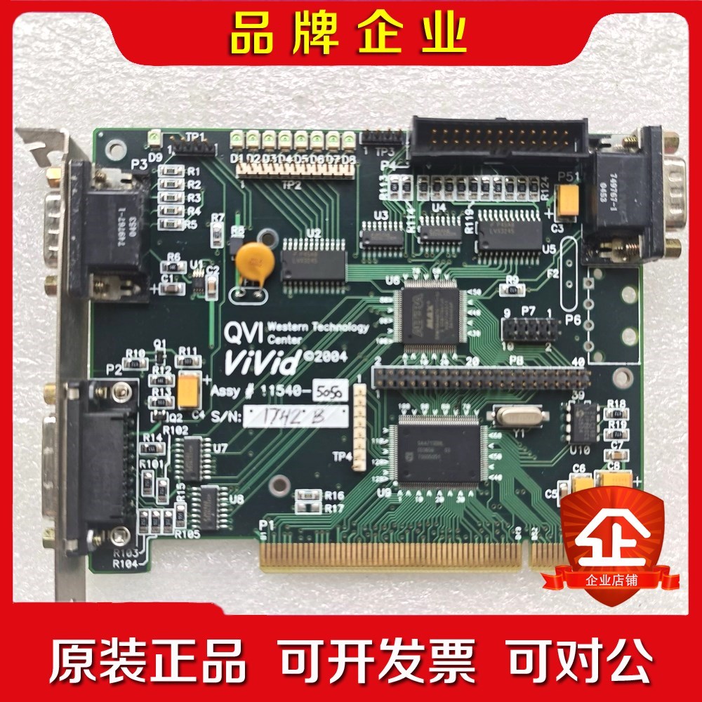 Vivid 采集卡 11540-5050,影像测量仪卡ASS 议价 议价