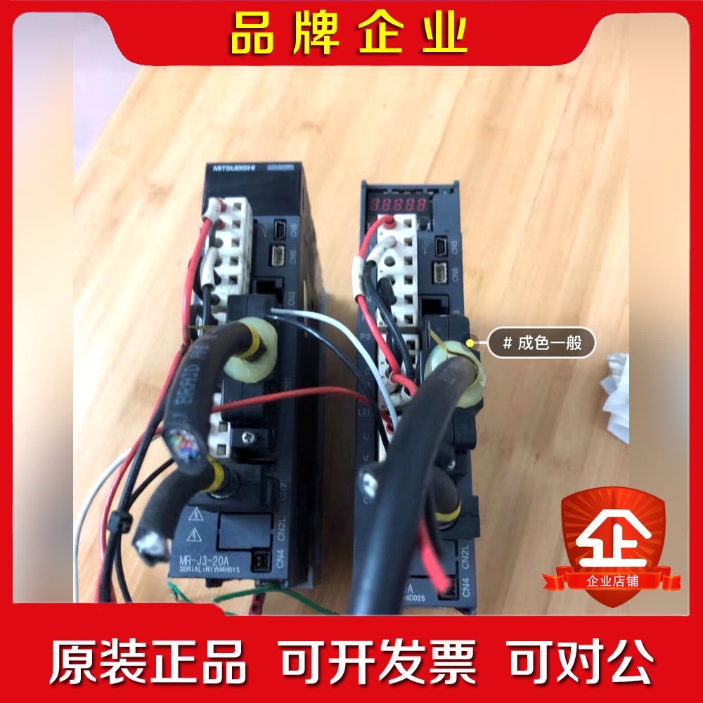三菱伺服驱动器 MR-J3-20A 一台有磕碰不影响 议价