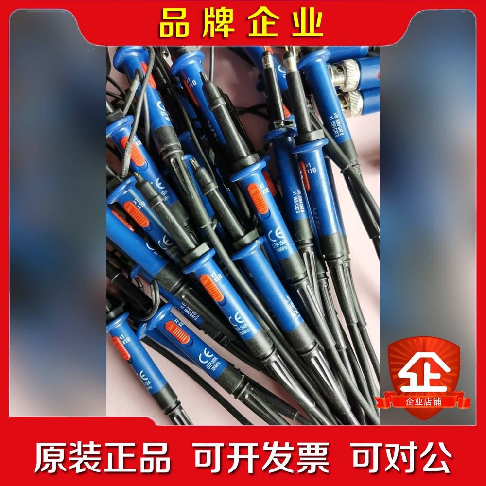探针GTP-100A示波器探头100MHz功能已测试完好多 议价