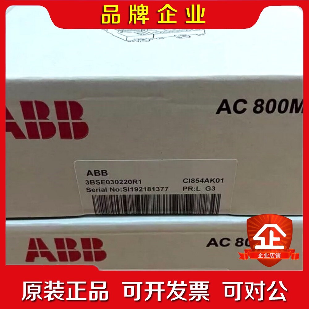 3BSE3030220R1 CI854AK01 ABB PR 议价