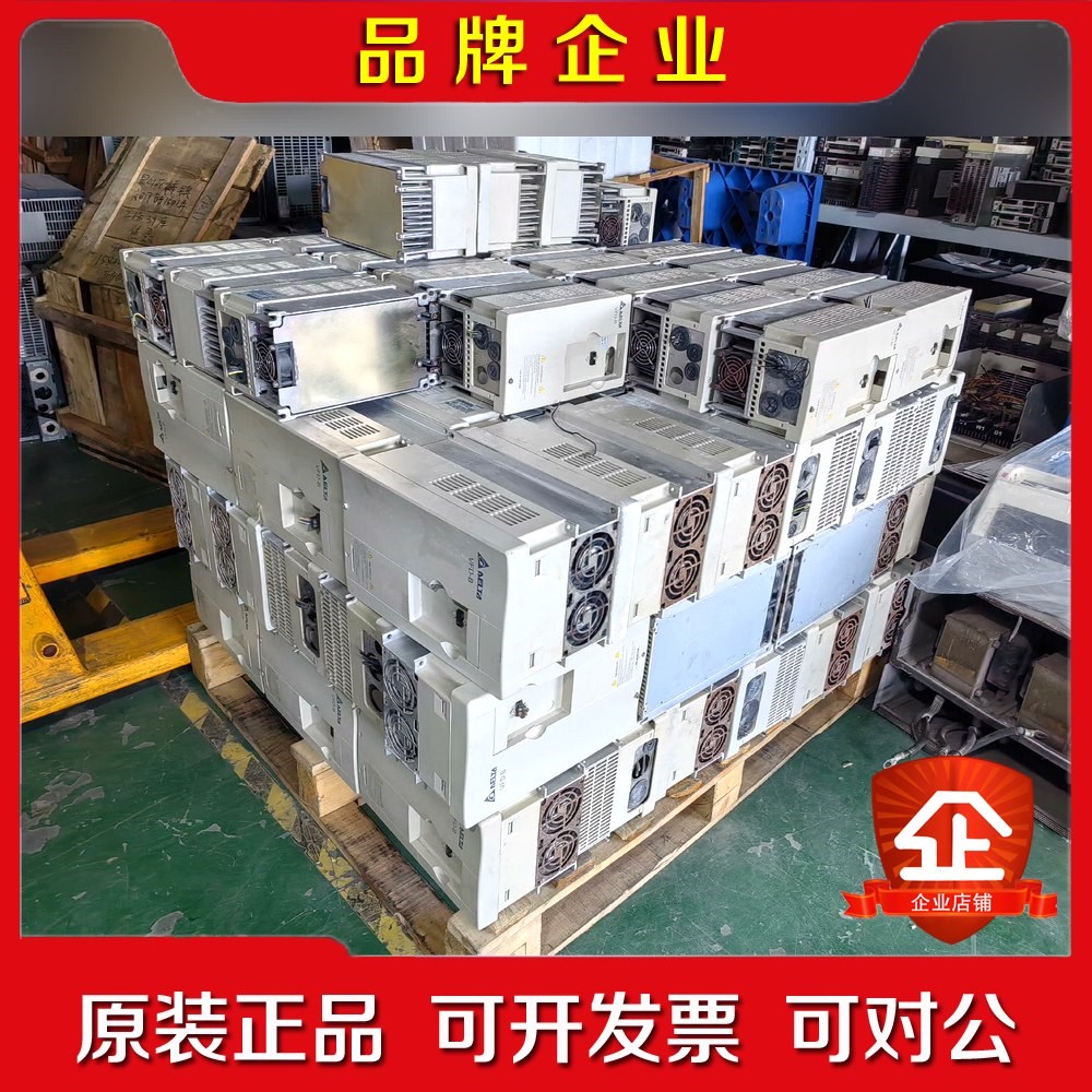 拆机台达B系列变频器VFD037B43A VFD055B43 议价 议价