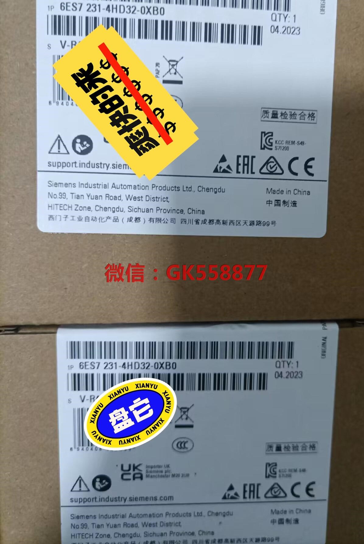 6ES7231-4HD32-0XB0原装23年新货