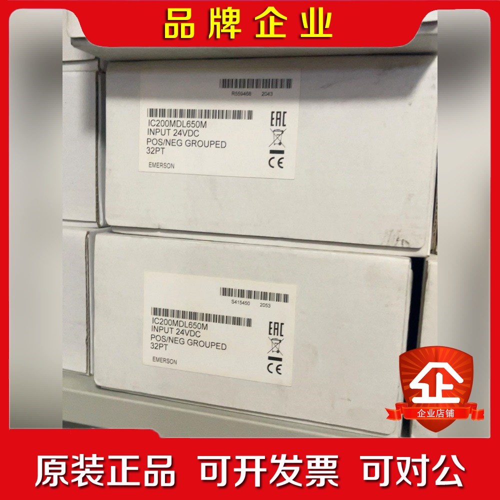ge fanuc ic200mdl650 全新原装 议价 议价