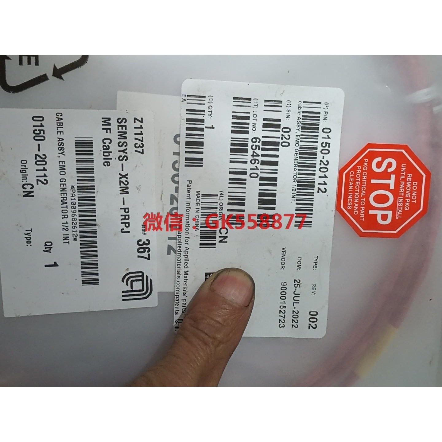 AMAT 0150-20112