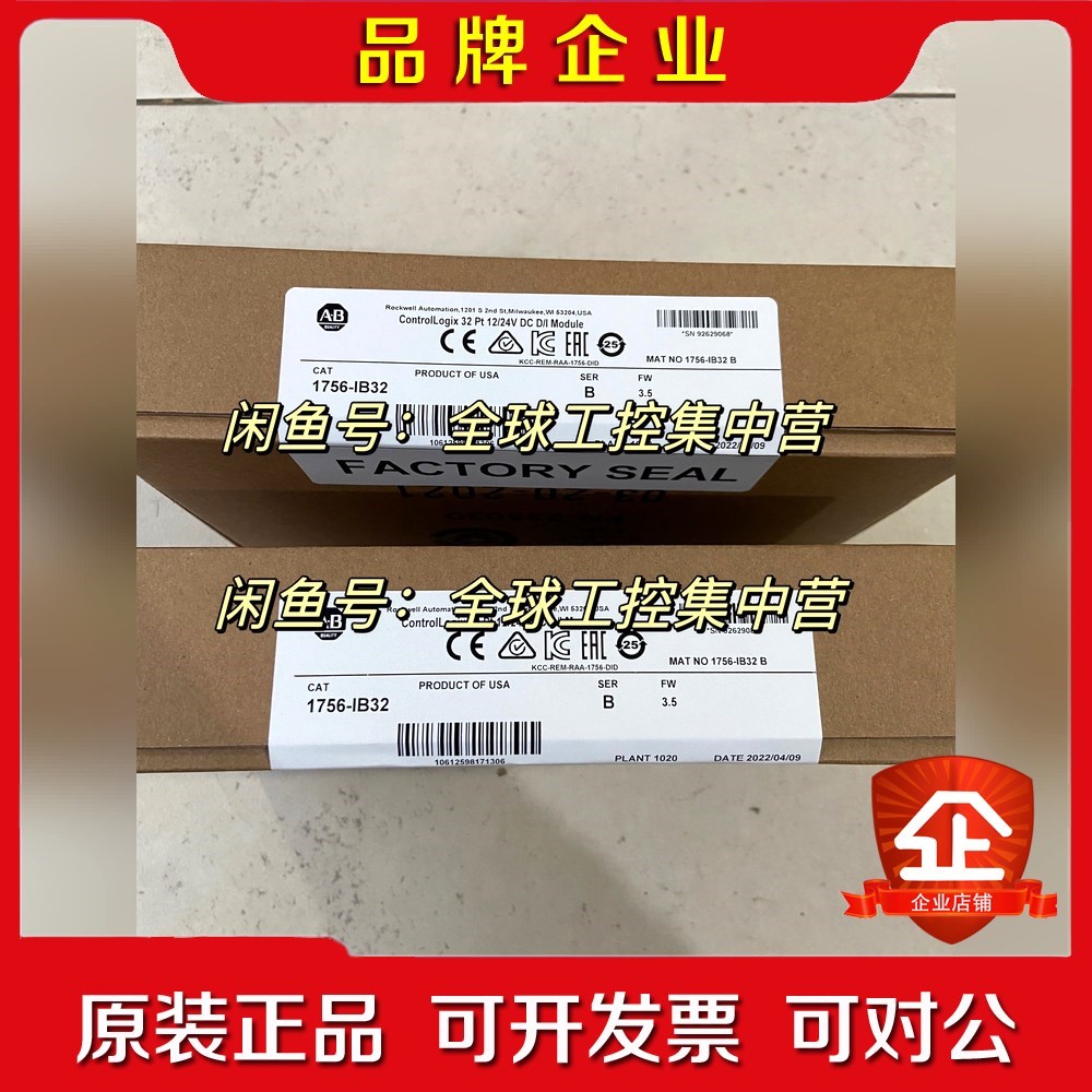 AB 罗克韦尔 1756-IB32 1756-OB32 议价