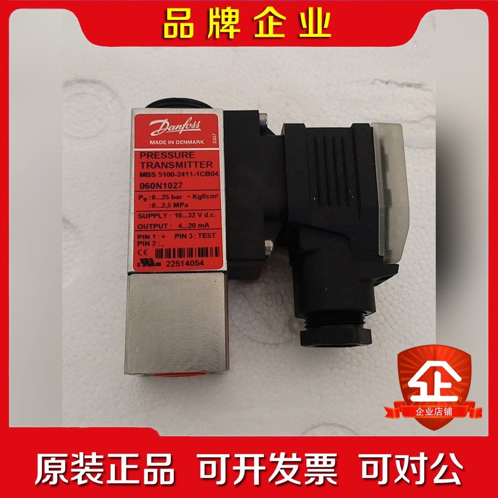 丹佛斯压力传感器060N1027现货议价 议价