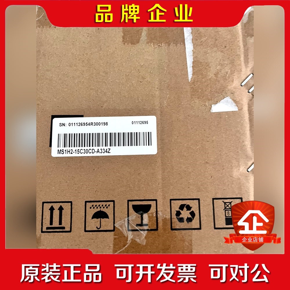 #电机 汇川 MS1H2-15C30CD-A334Z原 议价