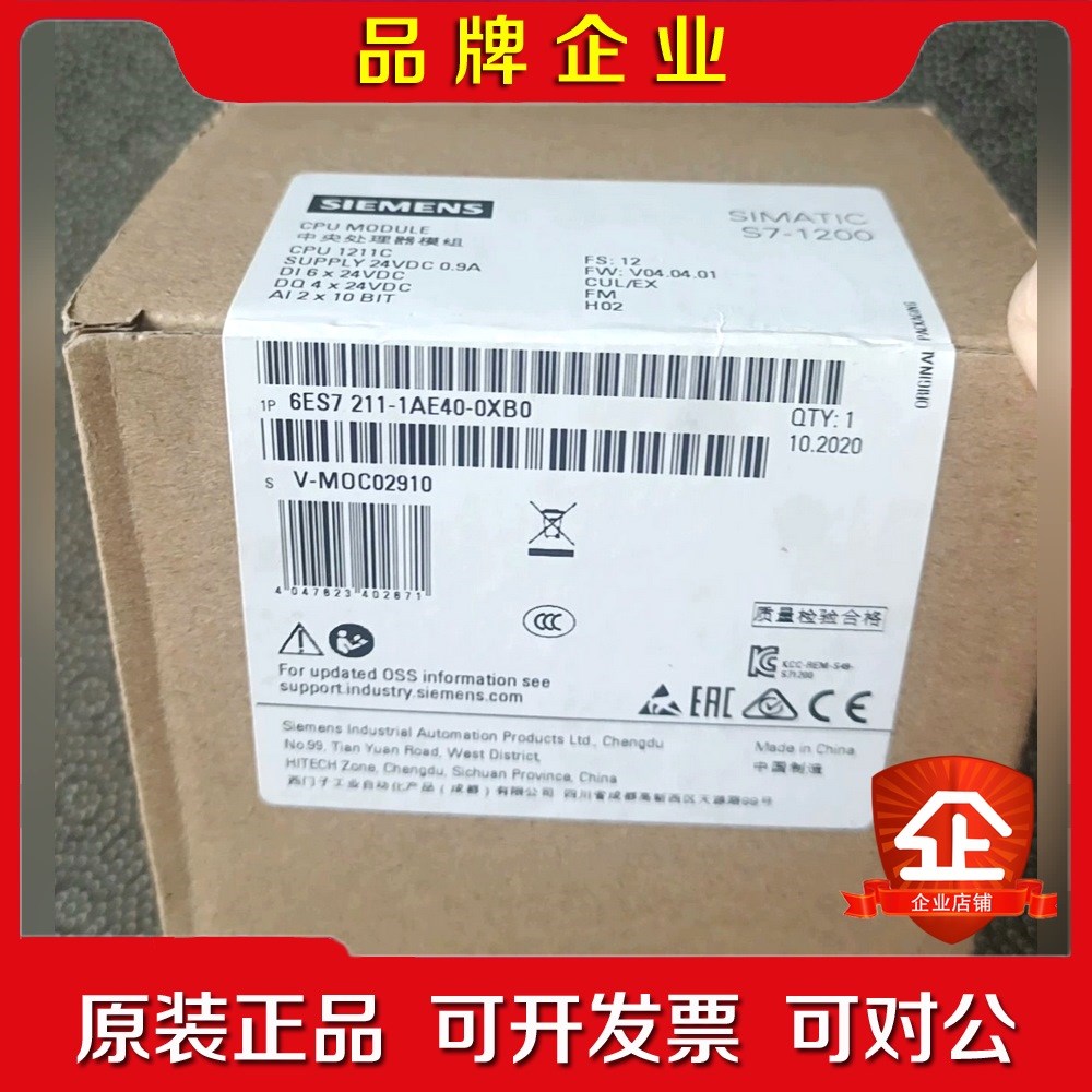 6ES7 211-1AE40-0XB0原装 议价