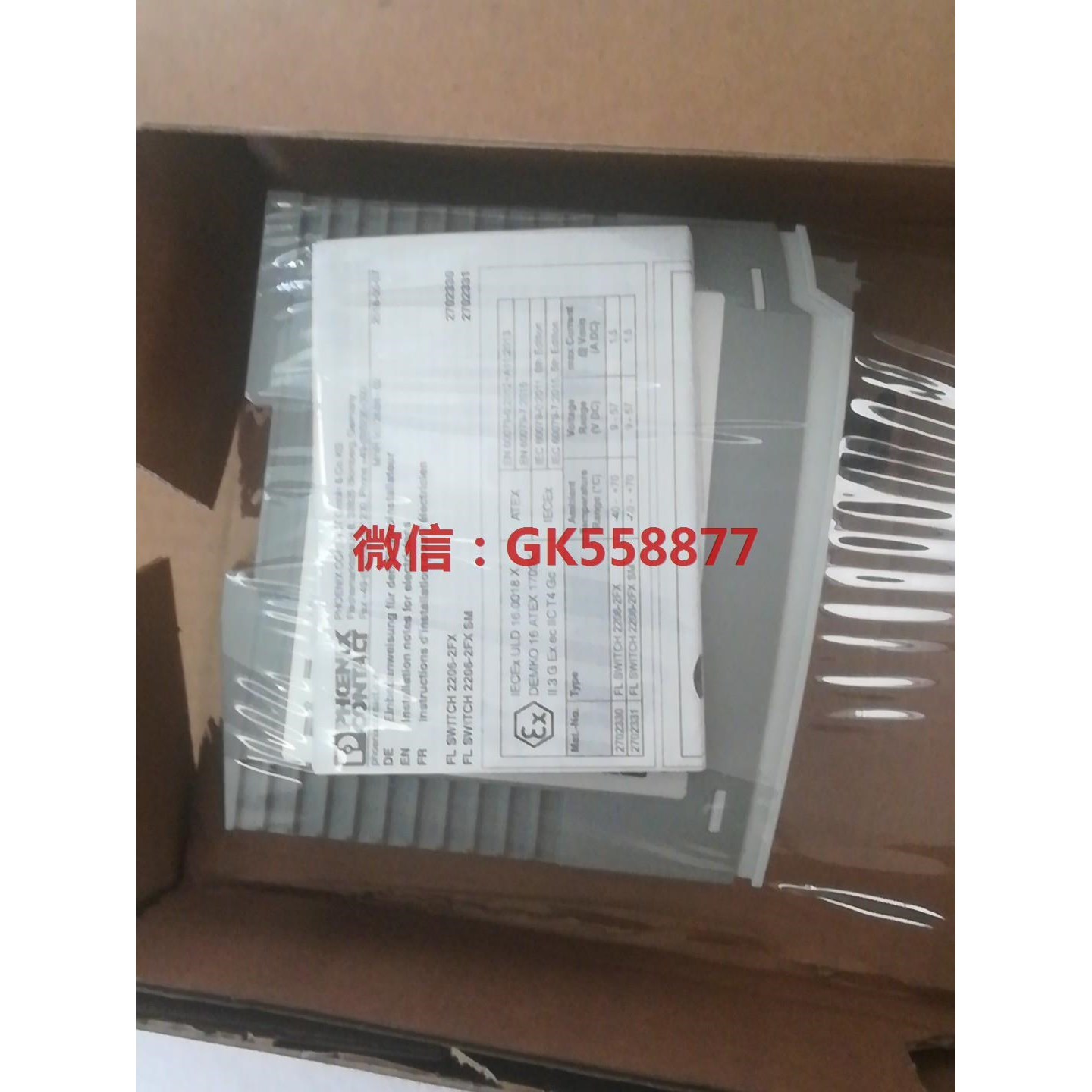 FL SWITCH 2206-2FX SM