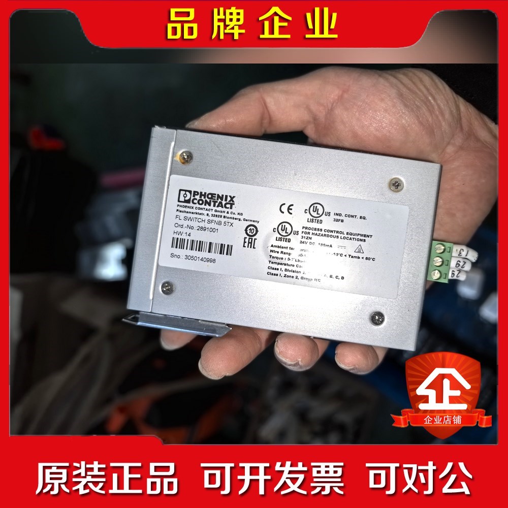 菲尼克斯5口交换机 FL SWITCH SFNB 5TX 议价