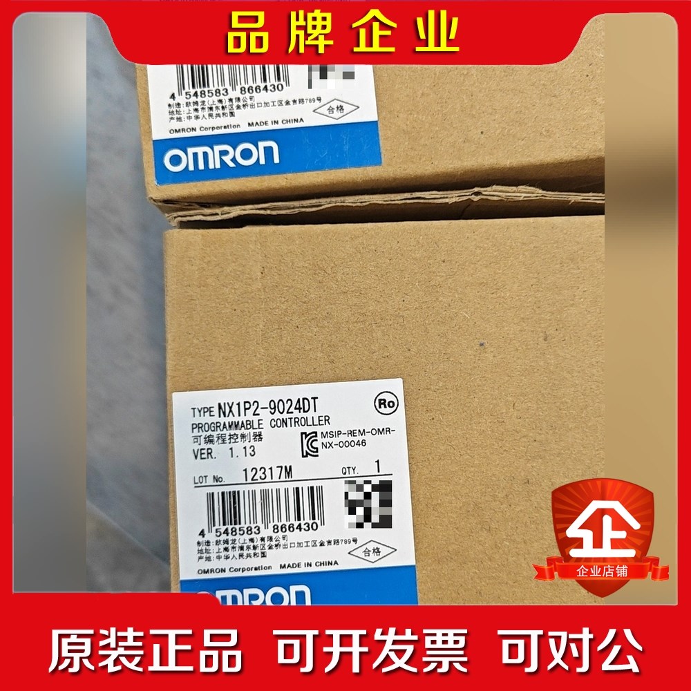 NX1P2-9024DT可编程控制器!原装未拆 议价