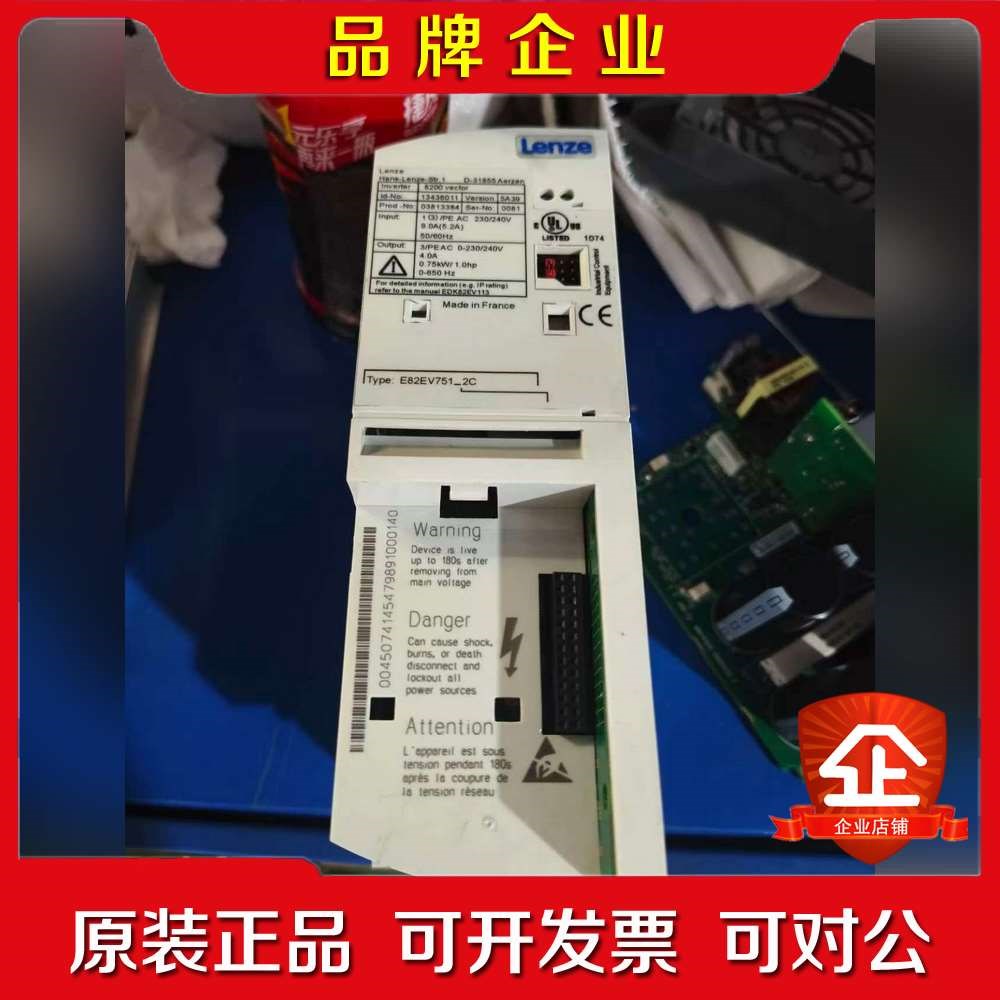 Lenze伦茨变频器 E82EV751-2C ! 议价