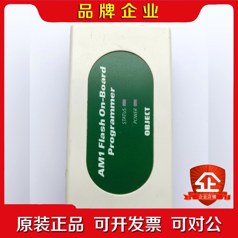 OBJECT在线烧录器AM1OBPDWT20 AM1 Fla 议价
