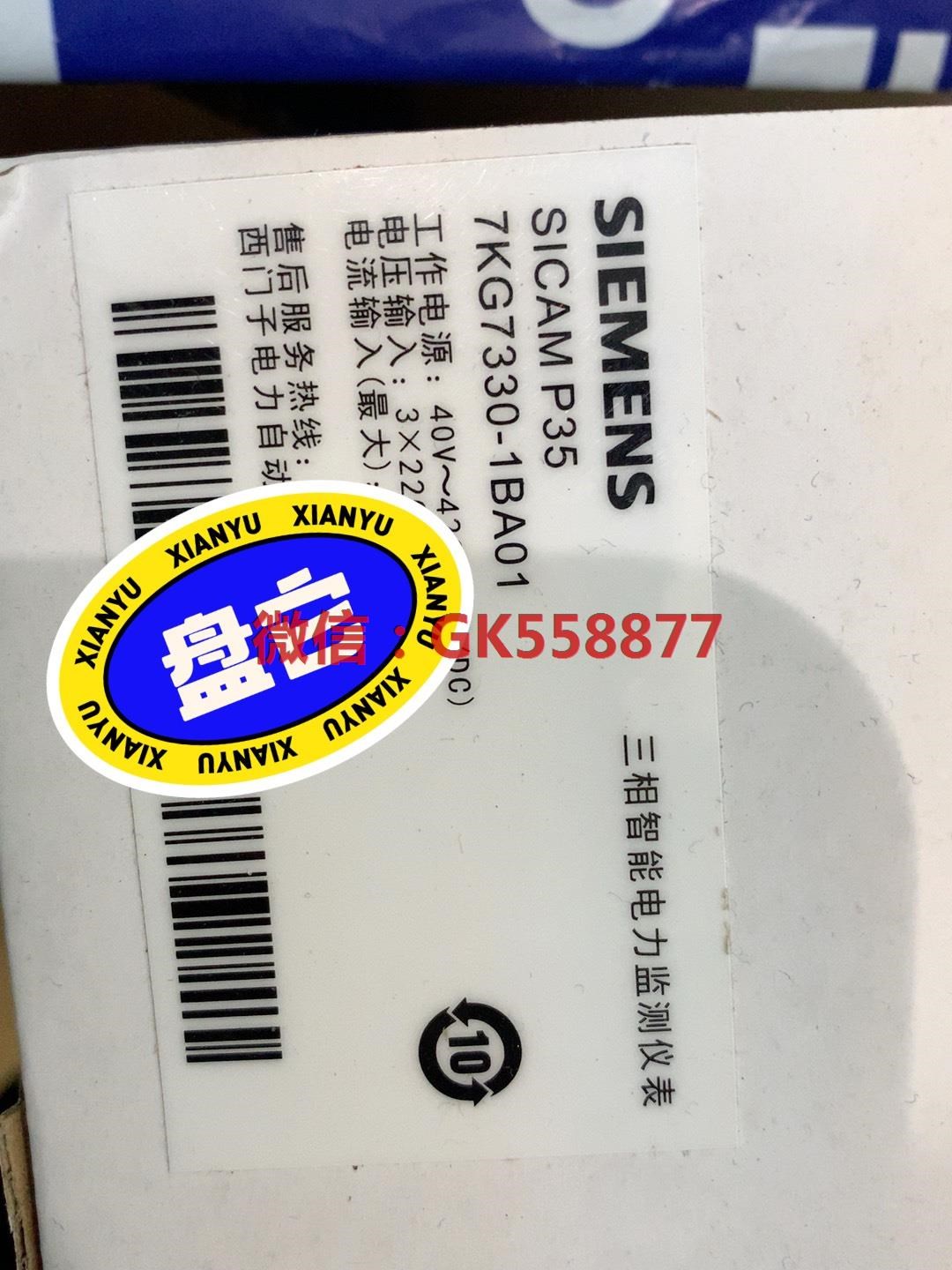 7KG7330-1BA01仪表