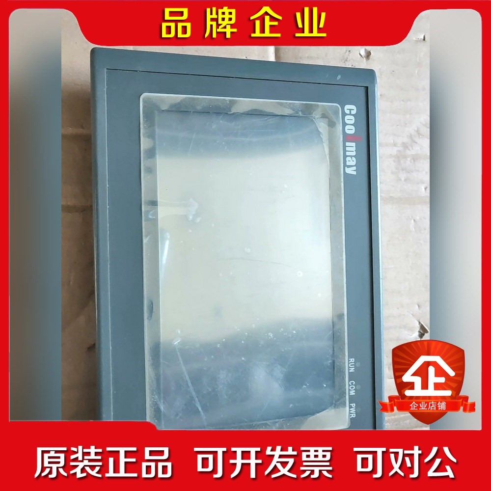 Coolmay顾美显示屏一体机EX2N-40MT70HN 议价