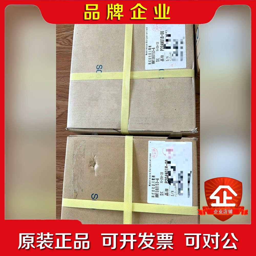 安川机器人GP12MH12.U轴减速机HW1380153– 议价