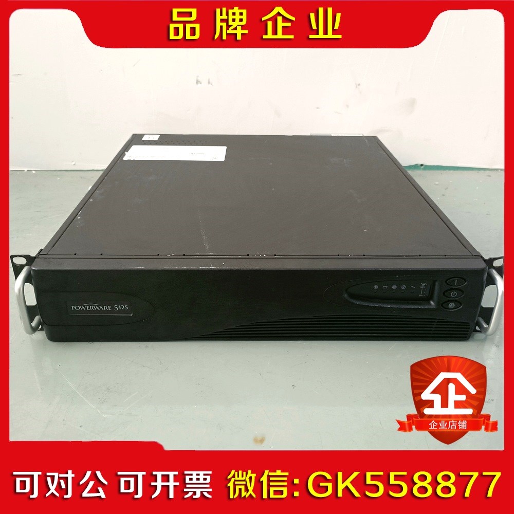 美国爱克赛POWERWARE5125 线路交互 式UPS系统议价
