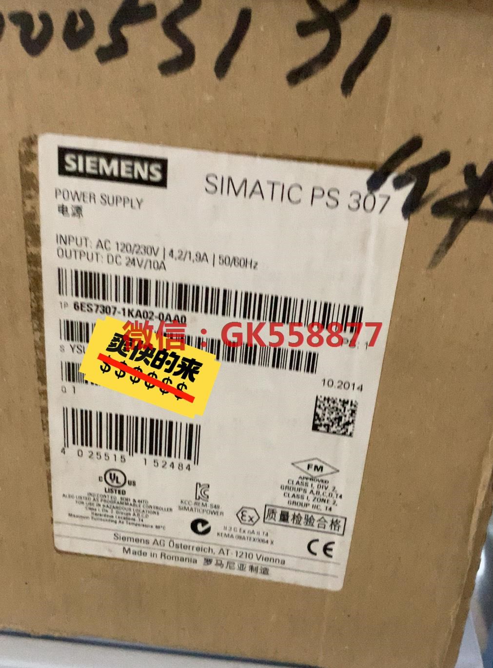 6ES7307-1KA02-0AA0工程余货开封