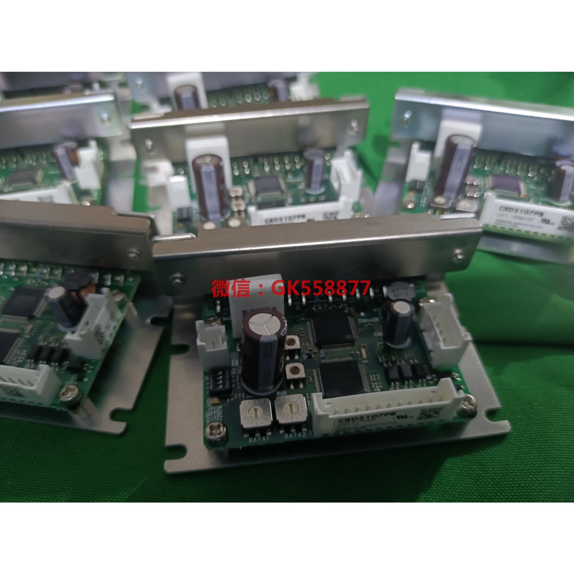 CRD5107PB 东方五相驱动