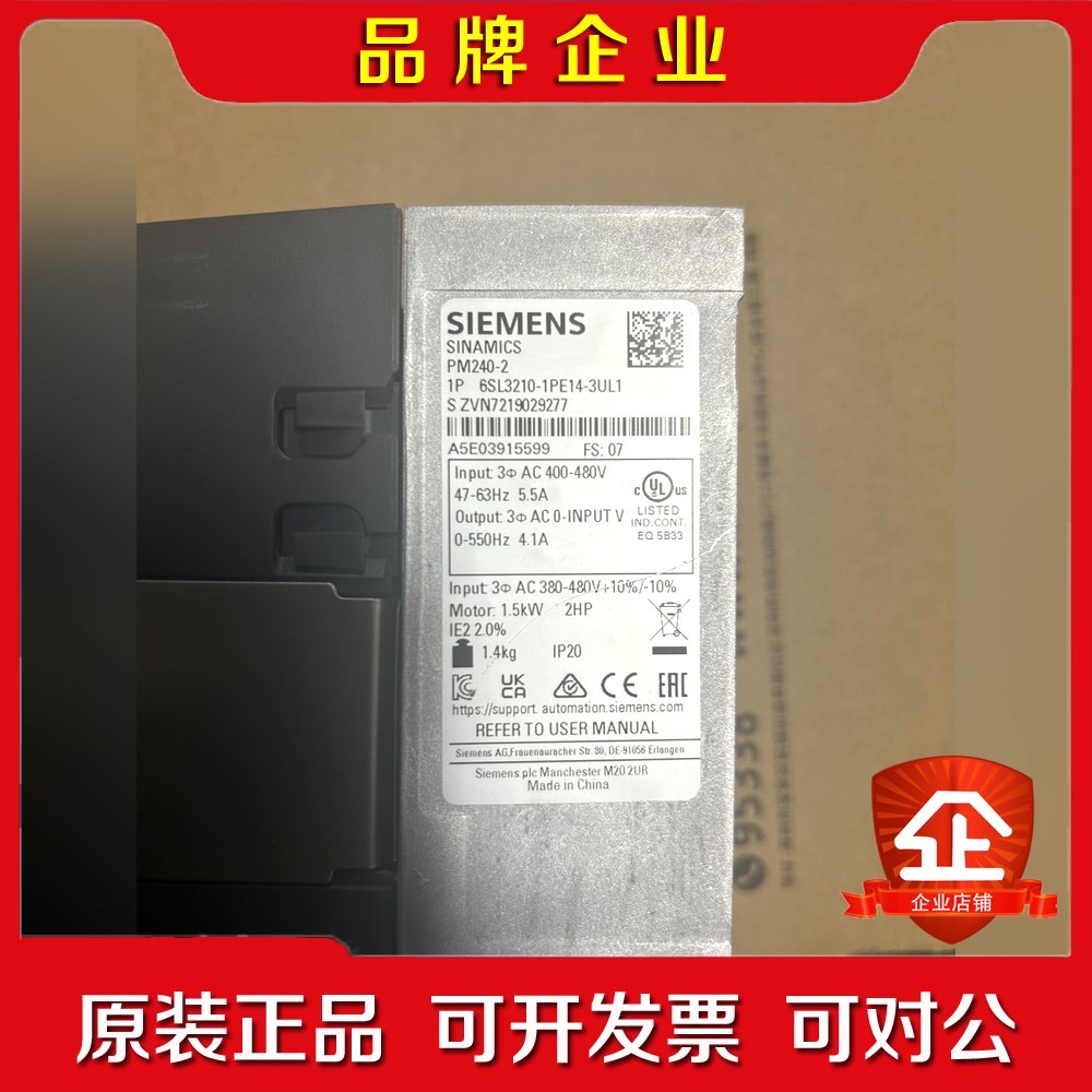 6SL3210-1PE14-3UL1  裸机 实物拍摄 议价