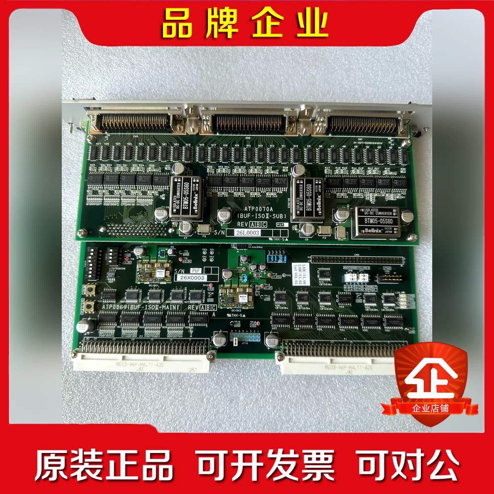现货 板卡ATP0070A BUF-ISO-SUB ATP0 议价 议价