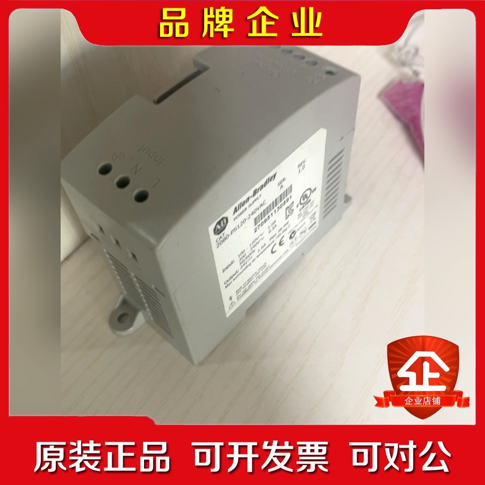AB模块,有量 2080-ps120-240vac 拆机电源 议价 议价
