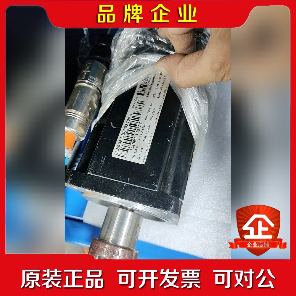 8LSA35.DB030S300-3贝加莱伺服电机原装拆机功 议价 议价