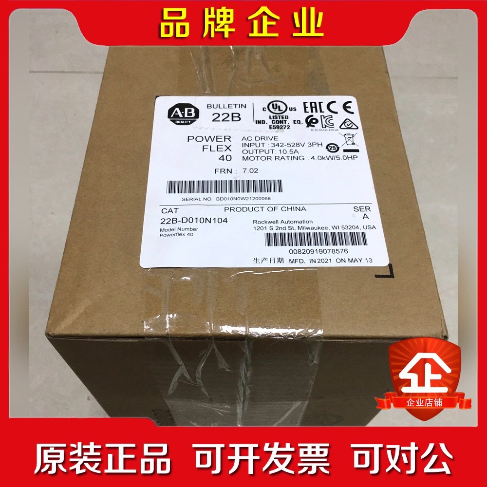 AB 22B-D010N104 原装 罗克韦尔变频器 议价