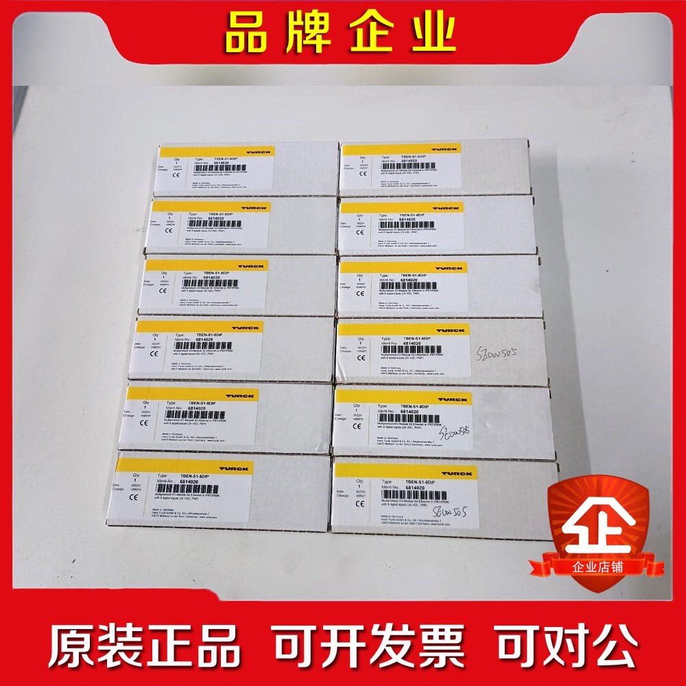 图尔克远程模块 TBEN-S1-8DIP 议价