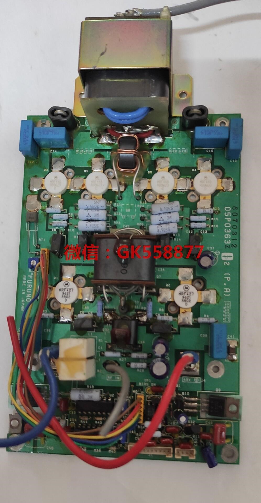 高频管MRF448，MRF427，整张板出懂的来。