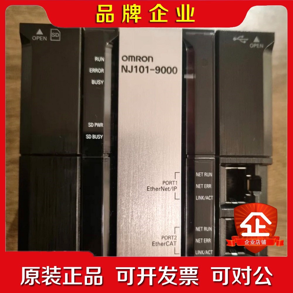 CPU单元NJ101-9000Ω可编程逻辑控制器的CP 议价