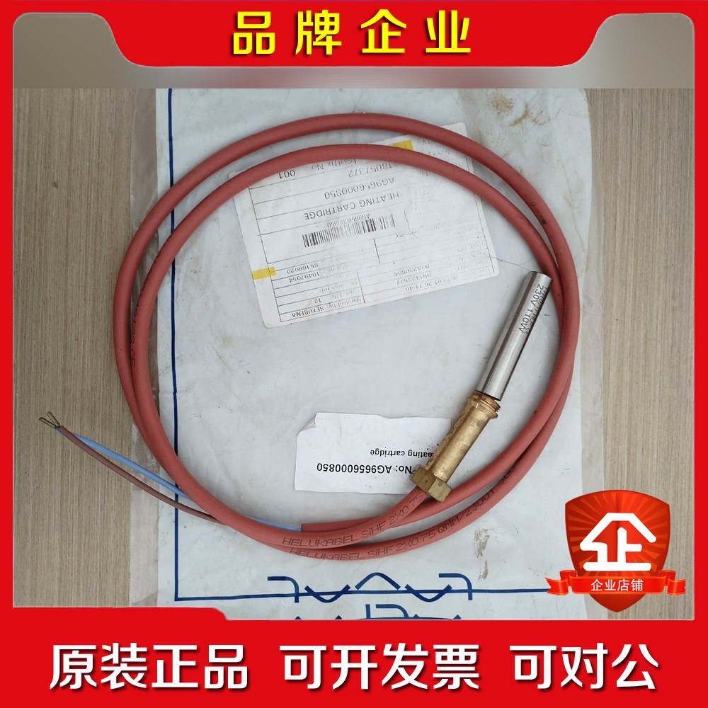 T+H0717 HLP原厂件现货有需要的朋友老板可私信 议价